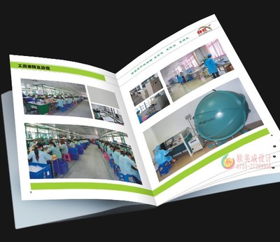 石巖畫冊設(shè)計(jì)印刷公司 專業(yè)設(shè)計(jì)、印刷與攝影服務(wù)一體化解決方案